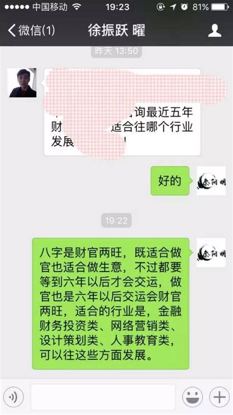 外傷紋 面相|【面相】臉上最重要的幾條紋（二）